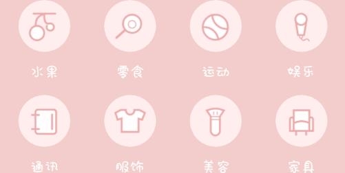 千本手账app手机版 千本手账app手机版