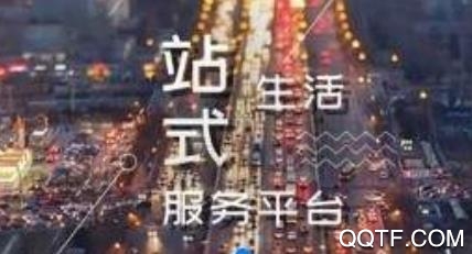 周至论坛app最新版 周至论坛app最新版