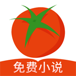 七喵蕃茄小说app最新版