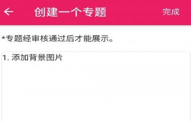 高唐资讯app最新版 高唐资讯app最新版