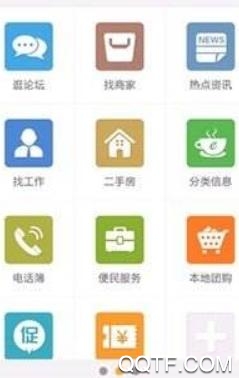 西乡塘云app最新版 西乡塘云app最新版
