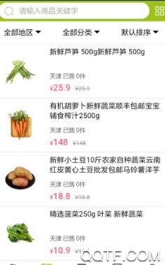 北大荒农业app安卓版 北大荒农业app安卓版