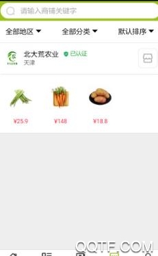 北大荒农业app安卓版 北大荒农业app安卓版