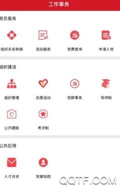 苗乡屏边app安卓版 苗乡屏边app安卓版