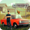 俄罗斯乡村模拟器3d最新版(Russian Village Simulator 3D) v2.0.3安卓版