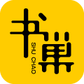 书巢阅读app最新版