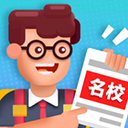 校园模拟器官方正版 v1.4.7安卓版