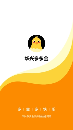 华兴多多金App官方版 华兴多多金App官方版