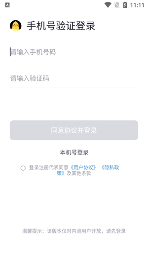 华兴多多金App官方版 华兴多多金App官方版