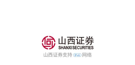 山西证券证券大智慧官方版