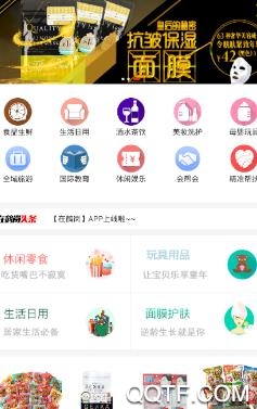 在鹤岗app最新版