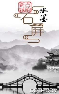 魅力石屏客户端安卓版