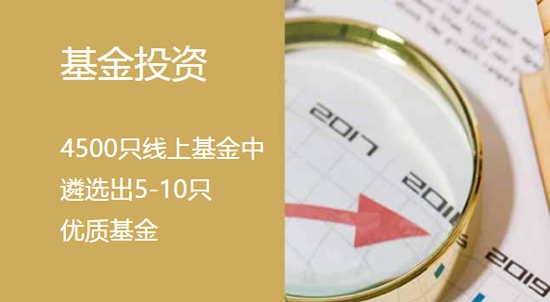 有道财富app最新版本 有道财富app最新版本