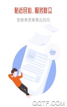 掌上兰坪app最新版