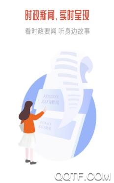 掌上兰坪app最新版