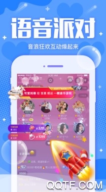 Piko语音最新版