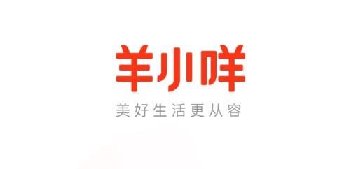 羊小咩信用钱包app最新版