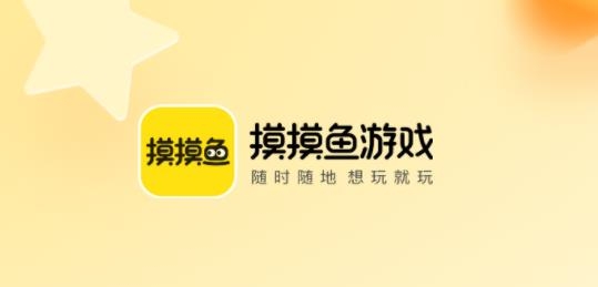 摸摸鱼ios应用包 摸摸鱼ios应用包