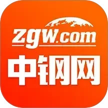 中钢网 3.6.9