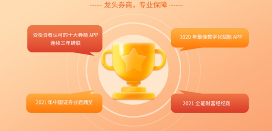 平安股票开户软件手机版 平安股票开户软件手机版