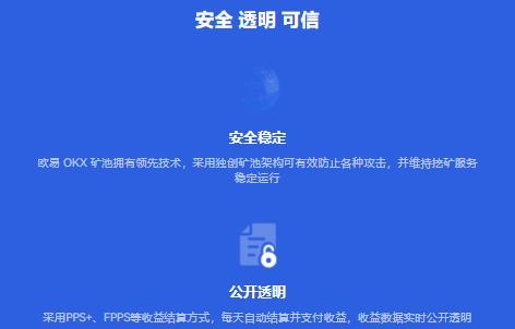 okx交易所最新app okx交易所最新app