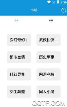 优读小说app安卓版 优读小说app安卓版